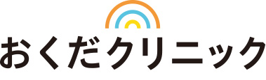 おくだ脳神経外科クリニック