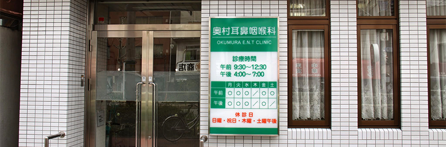 公式案内画像