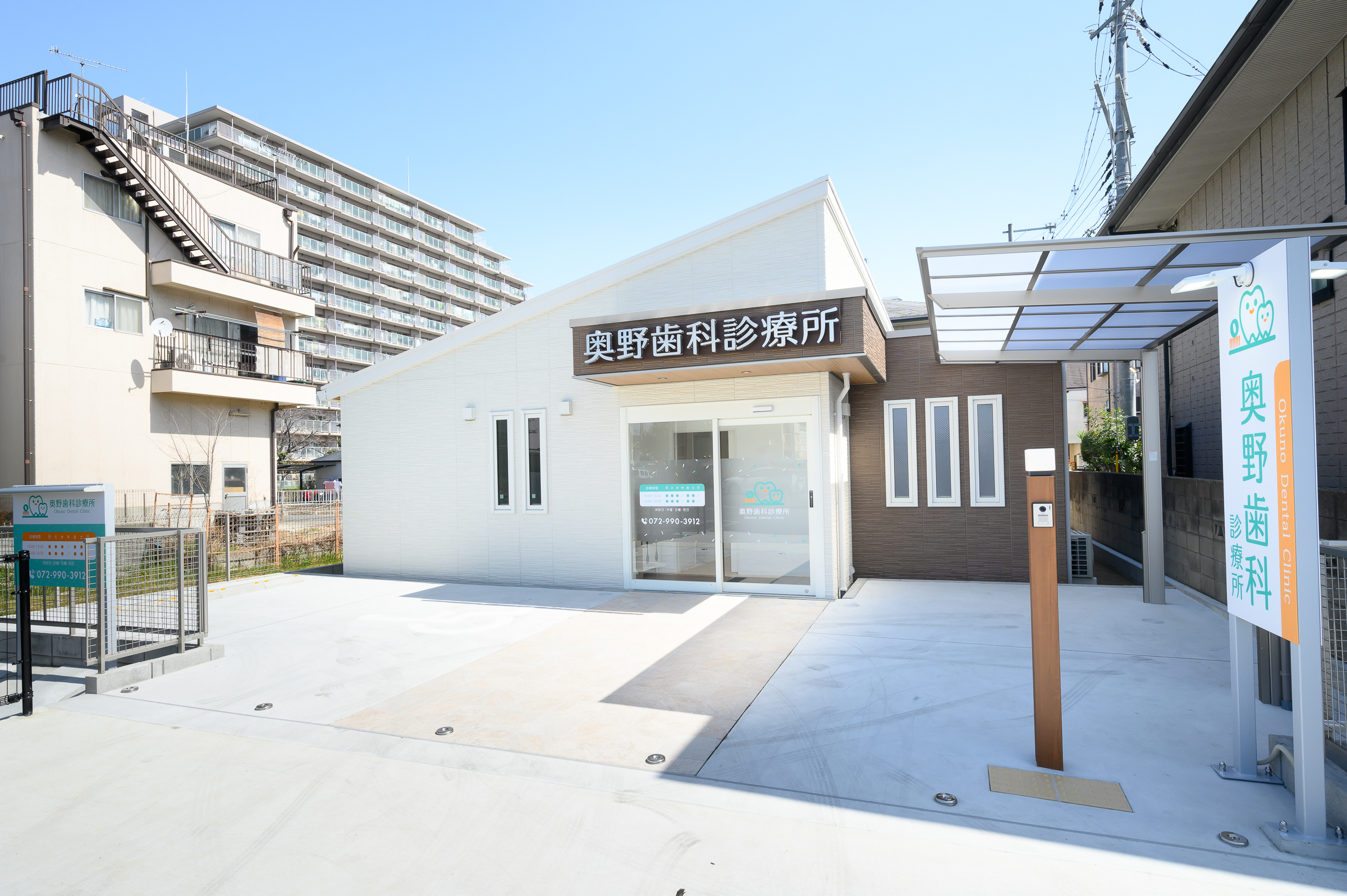 公式案内画像