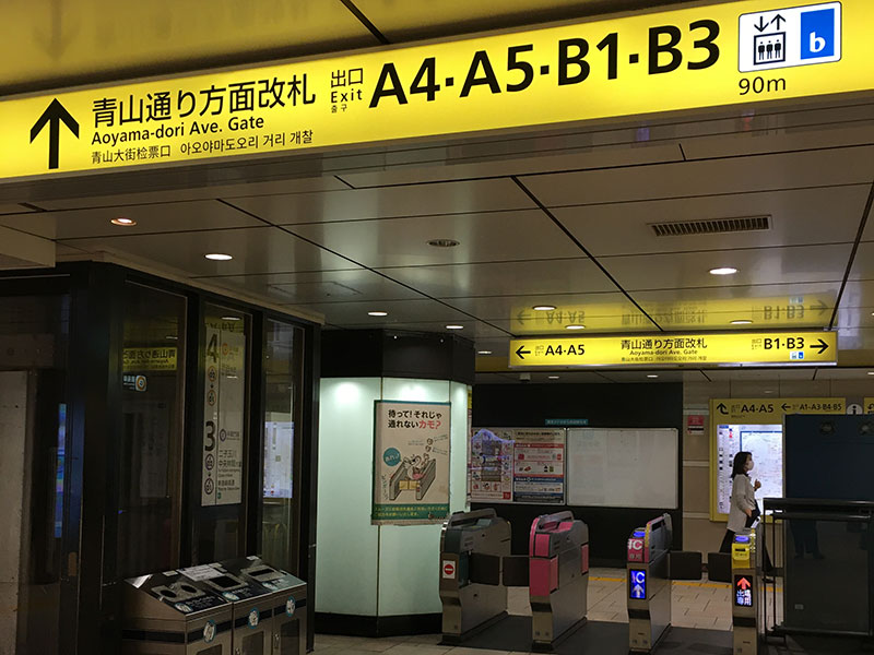 公式案内画像
