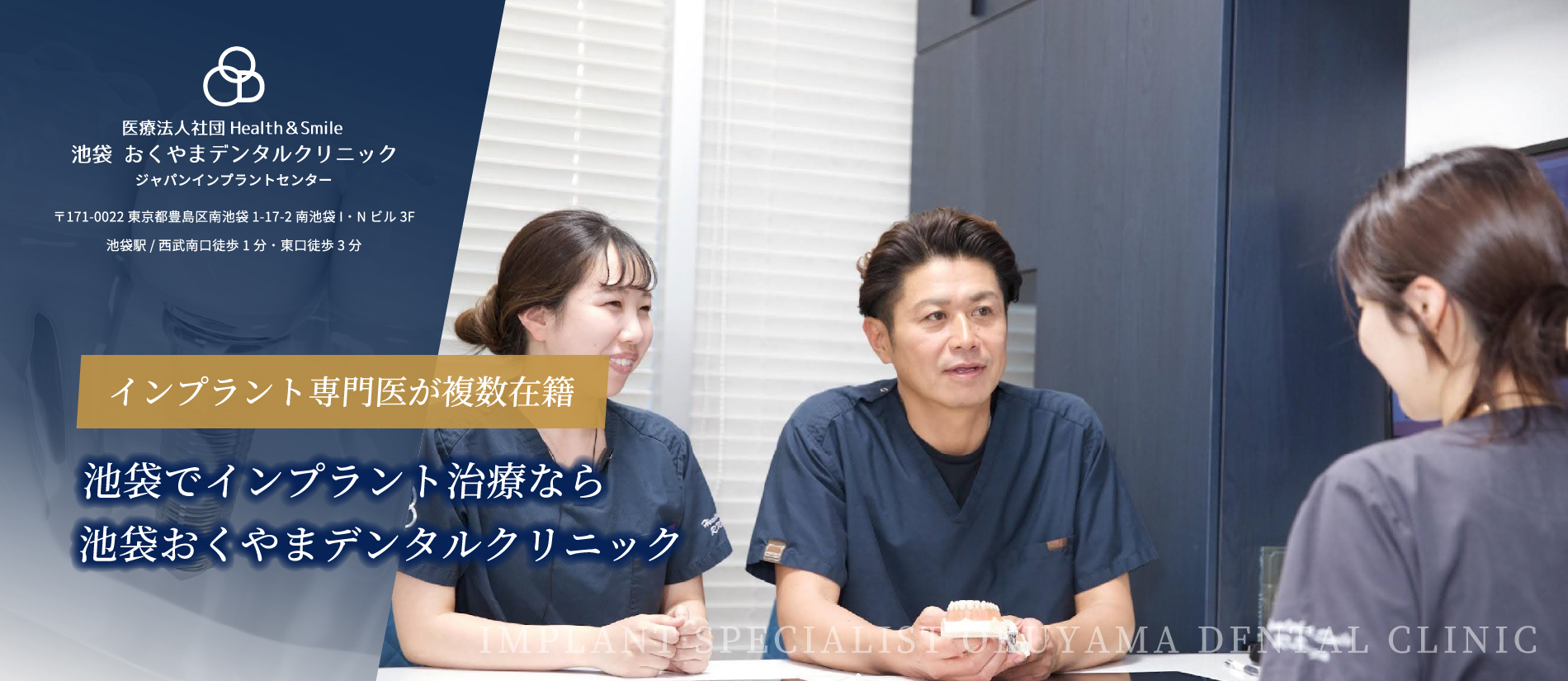 公式案内画像