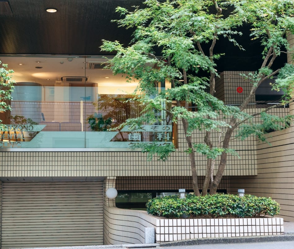 千代田区 区民歯科 の写真