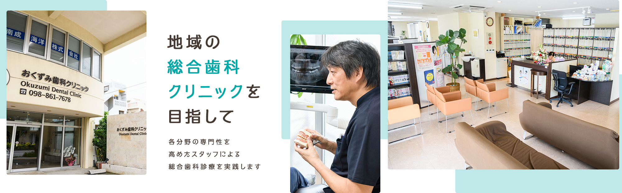 公式案内画像