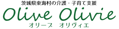 ナーシング オリヴィエ