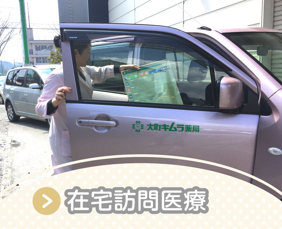 公式案内画像