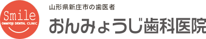 おんみょうじ歯科医院