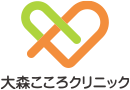 大森こころクリニック