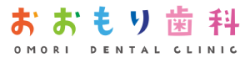 おおもり歯科