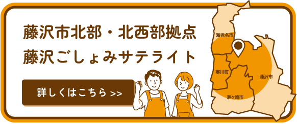 おむすび訪問看護ステーション の写真