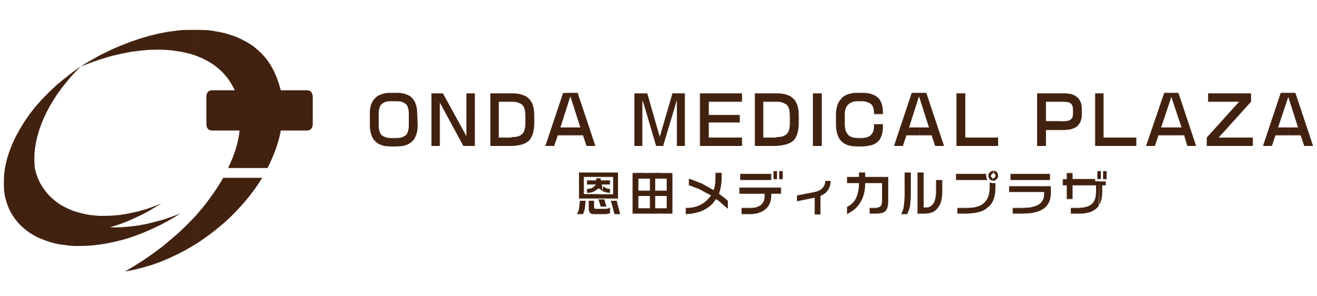 恩田メディカルプラザ