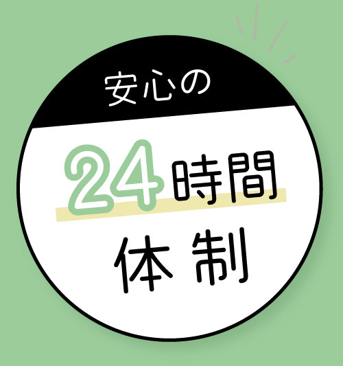 公式案内画像