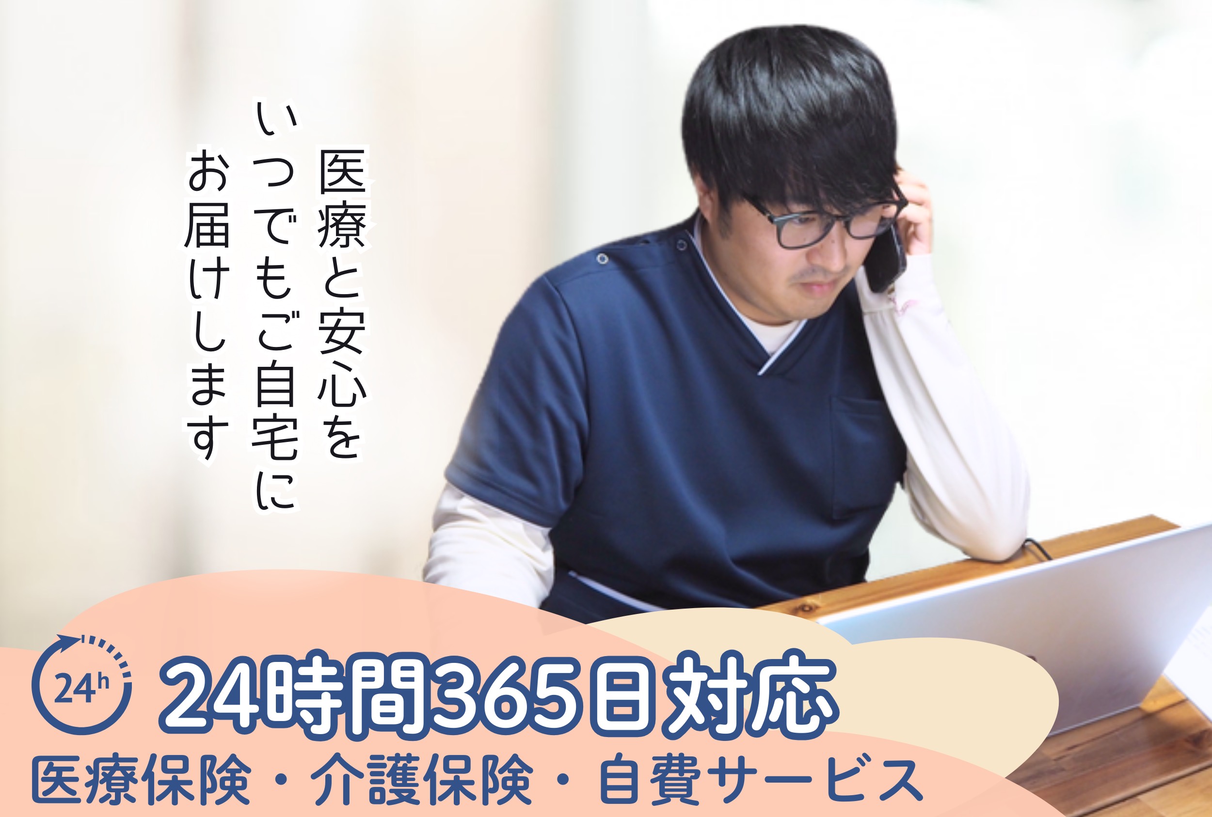 公式案内画像