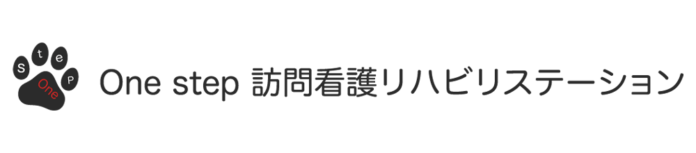 Onestep訪問看護リハビリステーション東村山