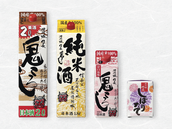 公式案内画像