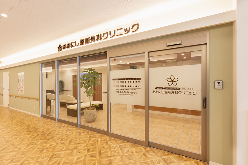 公式案内画像