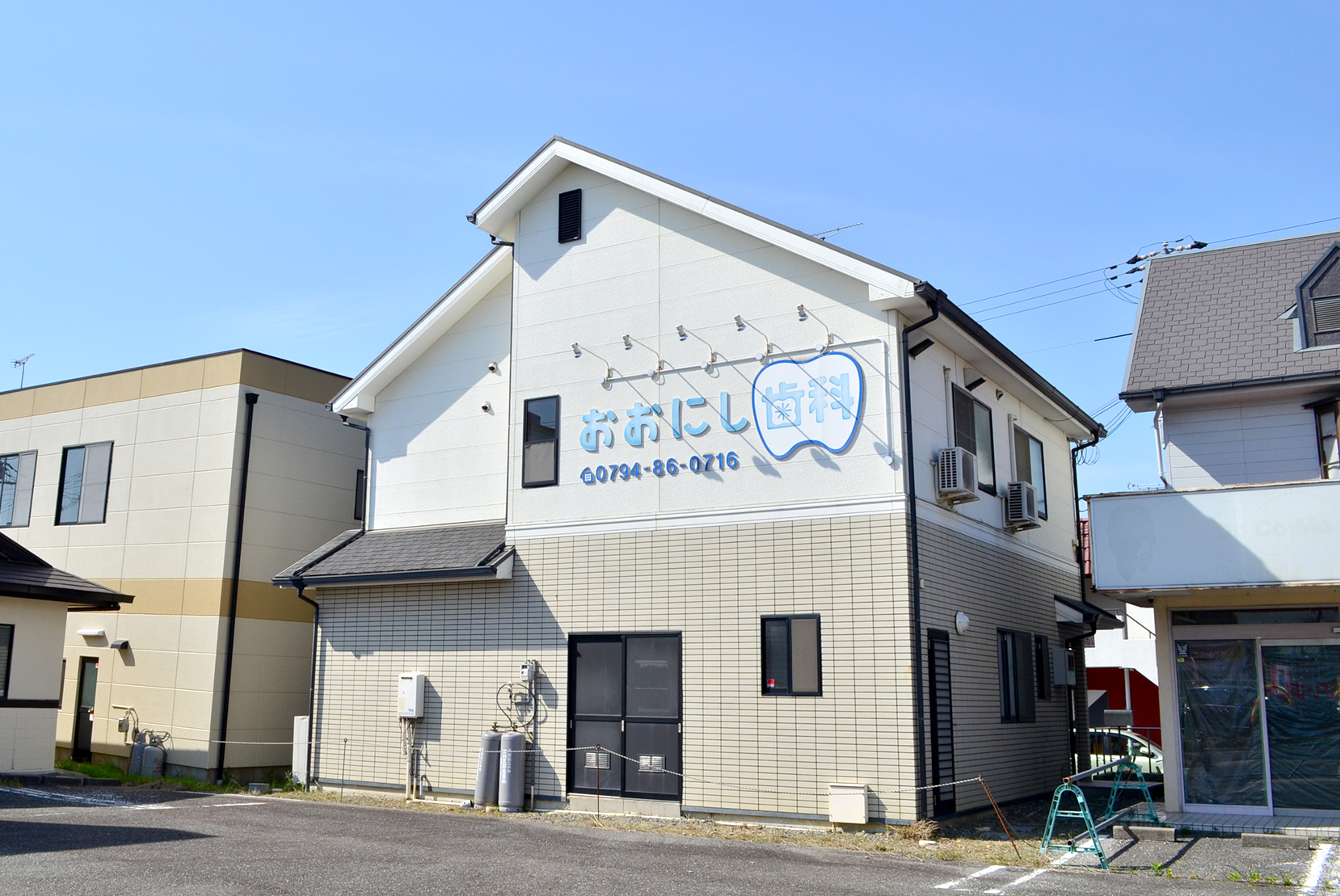 おおにし歯科 の写真