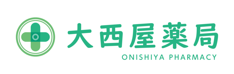 有限会社大西屋薬局
