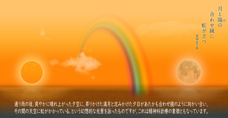 おのクリニック の写真