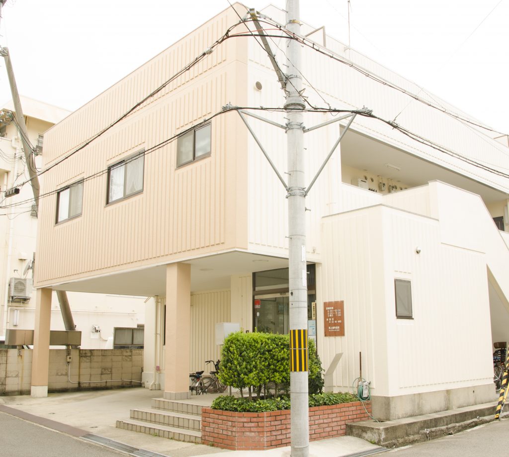 尾上歯科医院 の写真