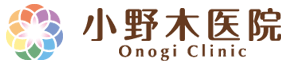 小野木医院