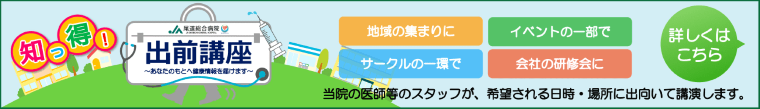 公式案内画像