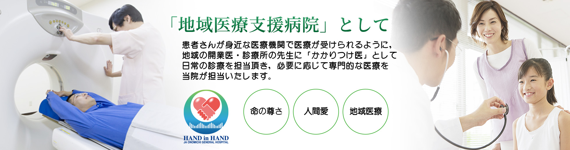公式案内画像