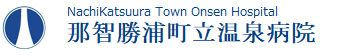 訪問看護ステーション　ちょうりつ