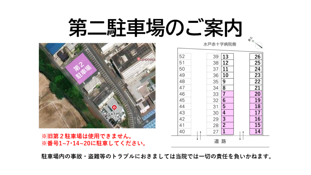 公式案内画像
