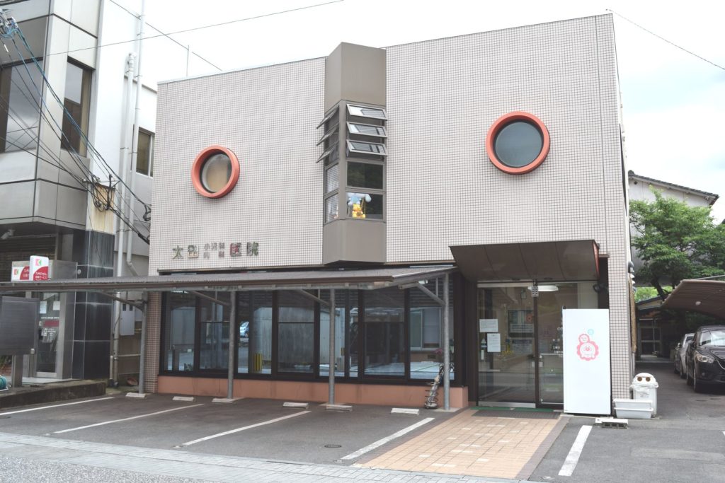 太田小児科内科医院 の写真