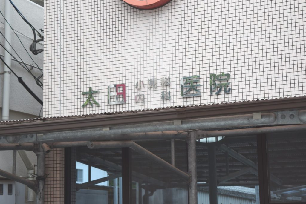 公式案内画像