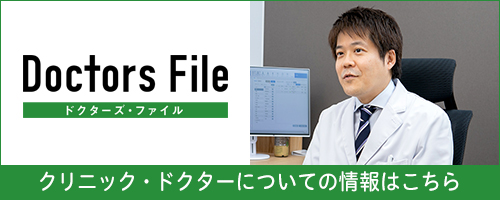 大口眼科クリニック の写真