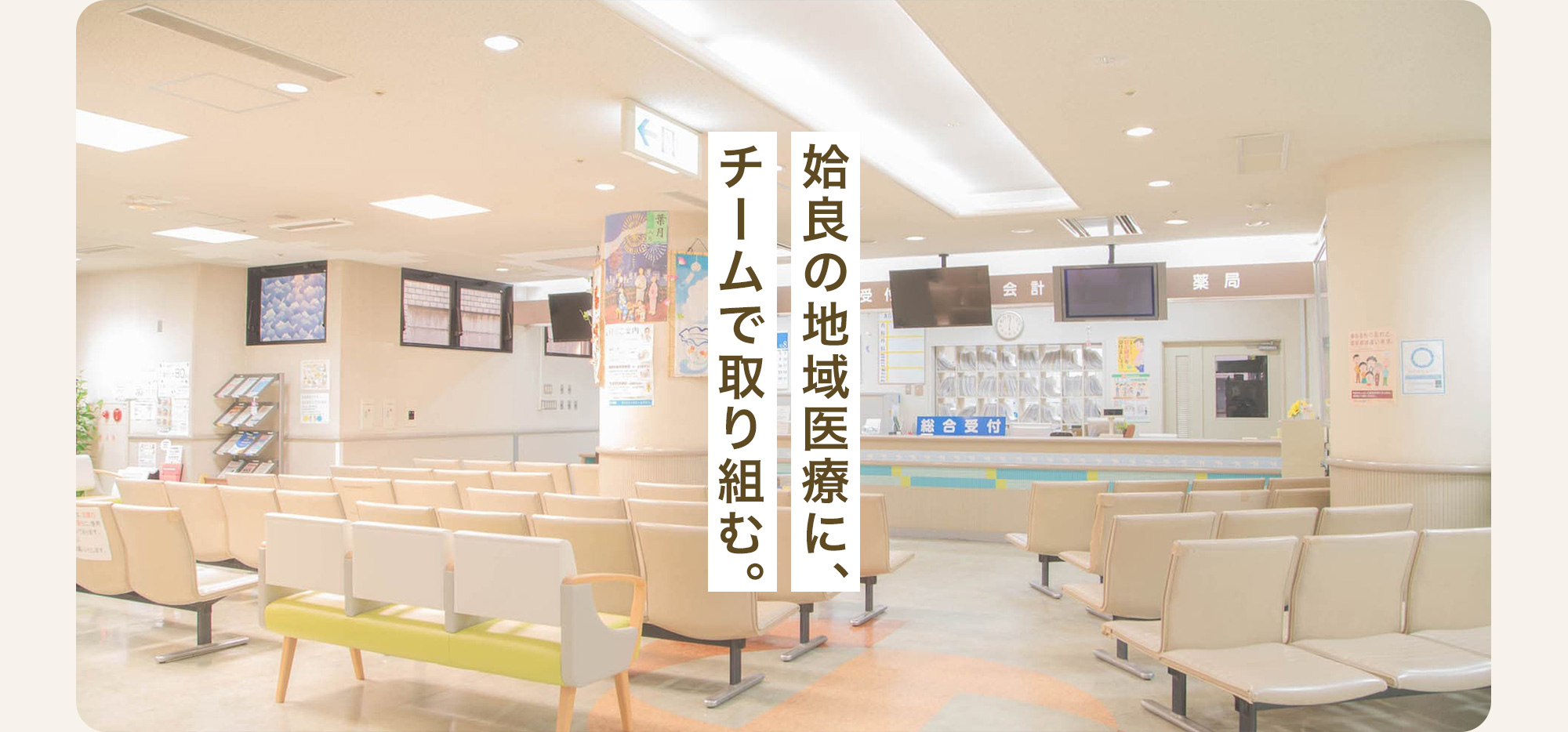 公式案内画像