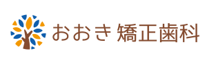 新川崎おおき矯正歯科