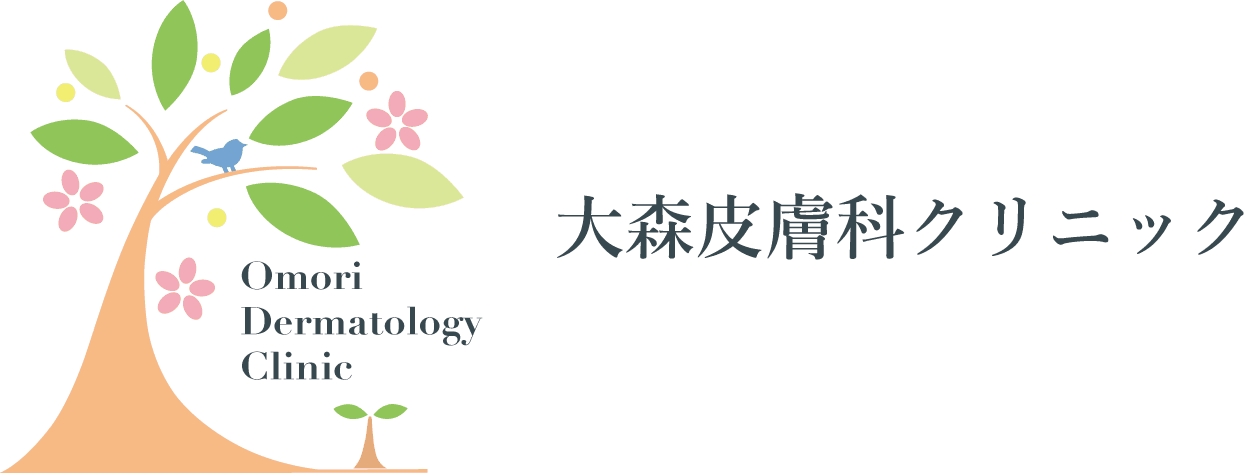 大森皮膚科クリニック