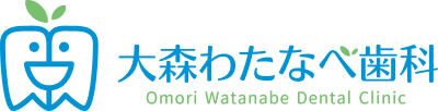 大森わたなべ歯科