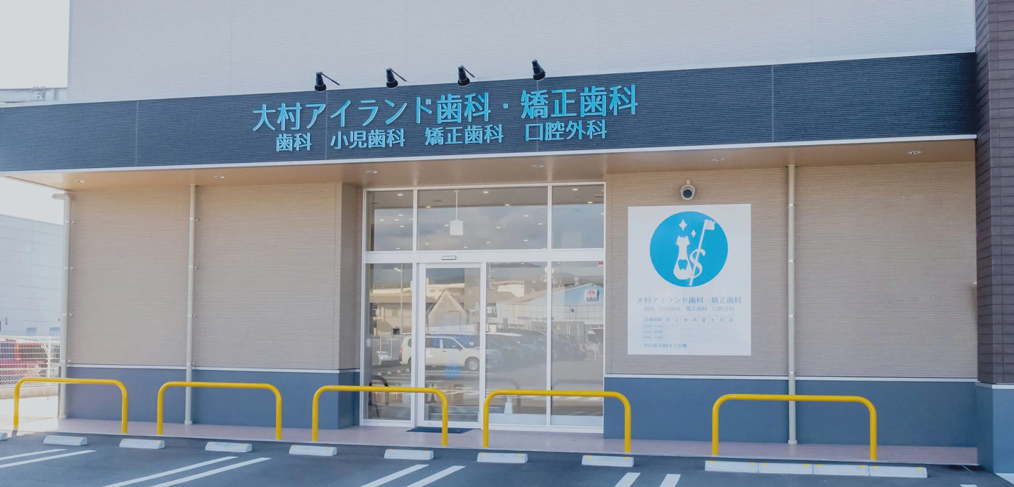 公式案内画像
