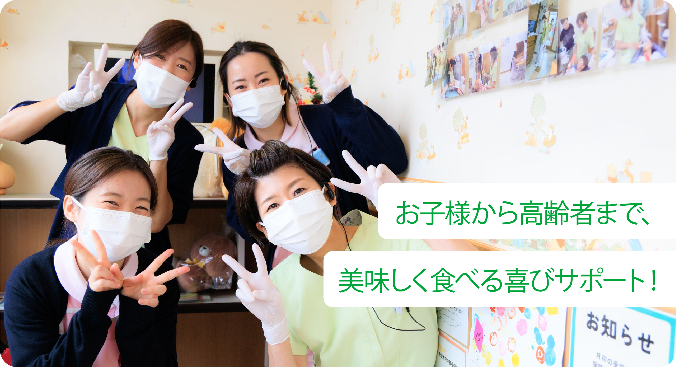 おおね歯科 の写真
