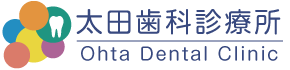 太田歯科診療所
