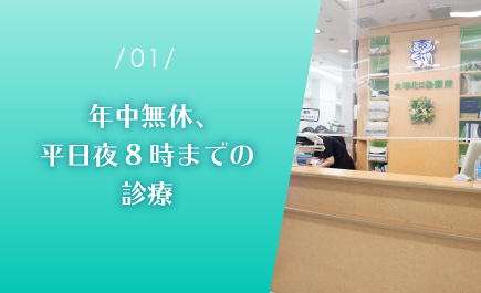 公式案内画像
