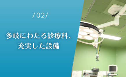 医療法人社団景星会　大塚北口診療所 の写真