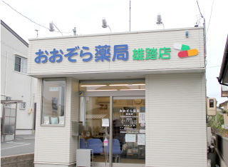 公式案内画像