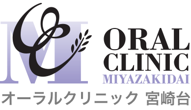 オーラルクリニック