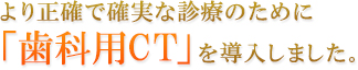 公式案内画像