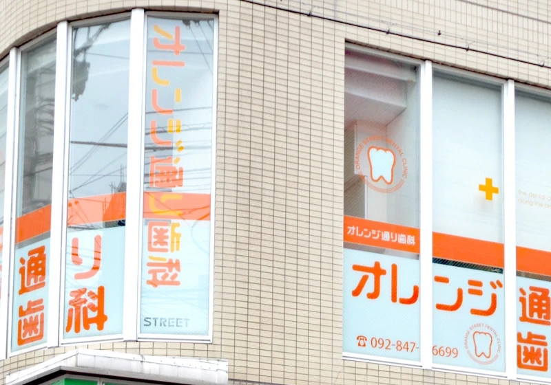 公式案内画像
