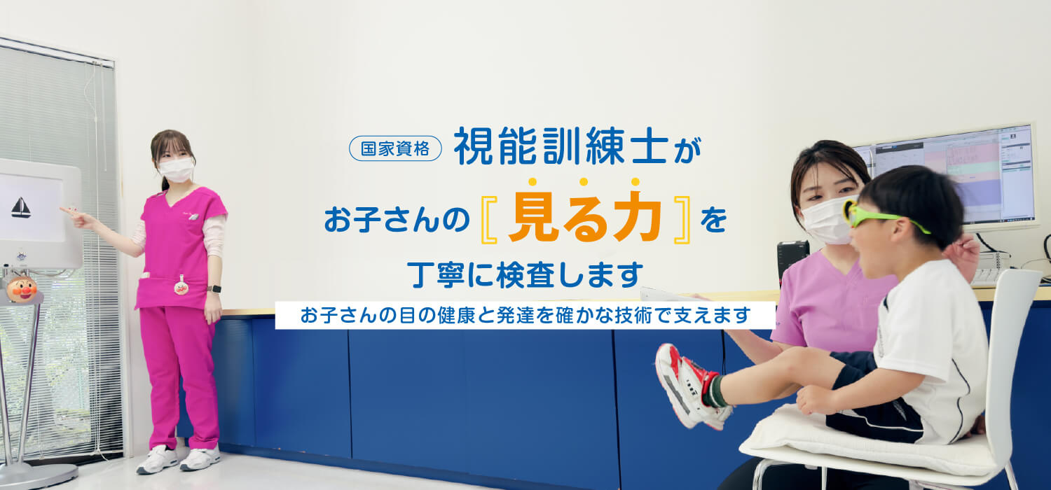 公式案内画像