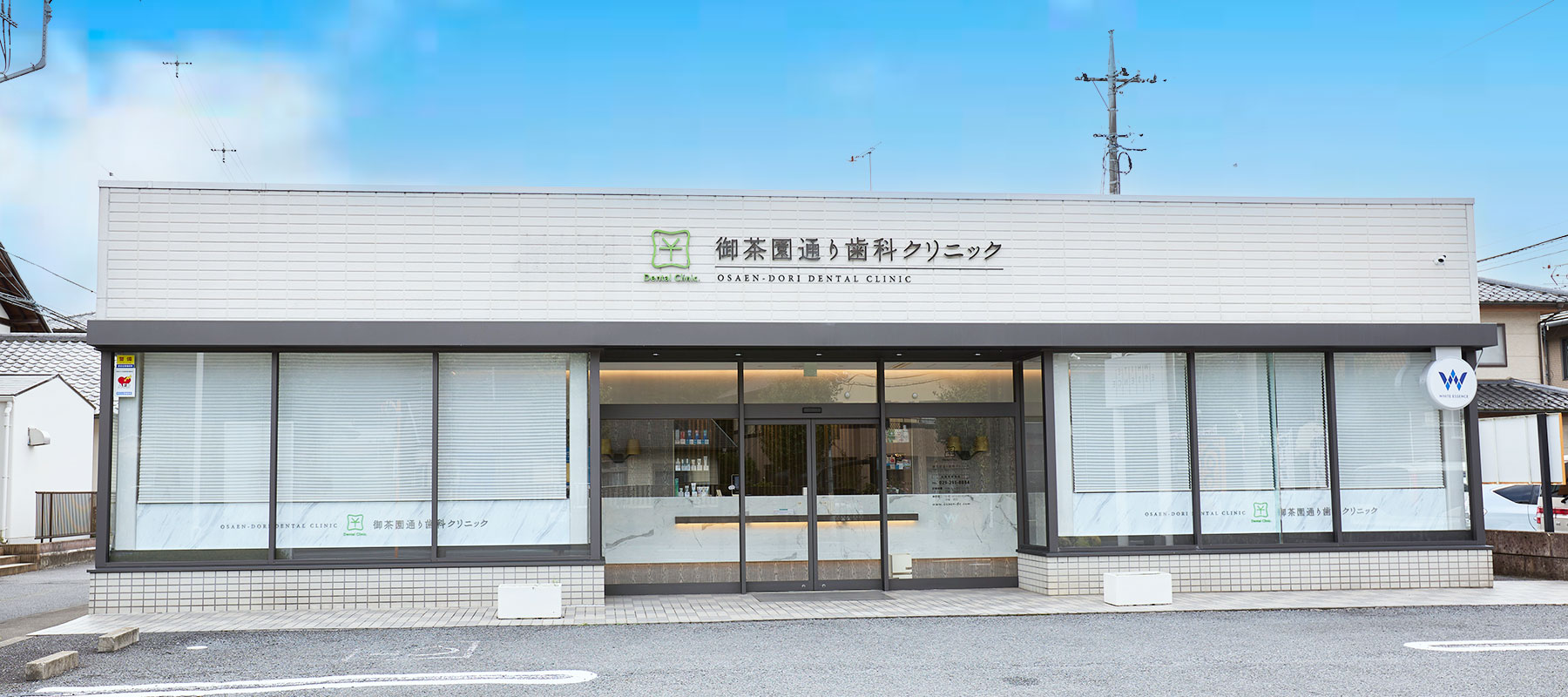 公式案内画像
