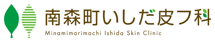 南森町いしだ皮フ科