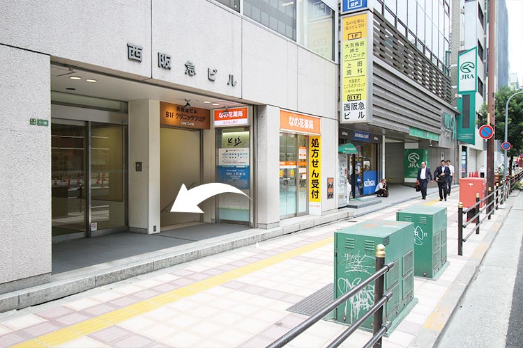 大阪駅前こころのクリニック の写真