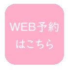 大阪梅田こころのクリニック の写真