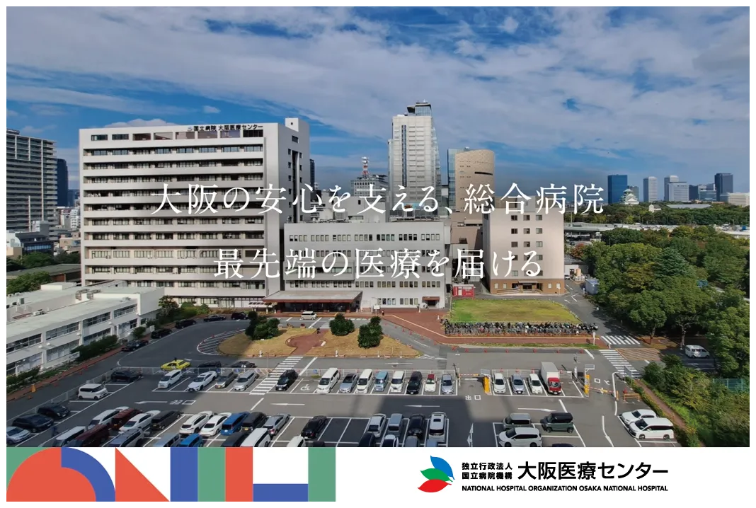 公式案内画像
